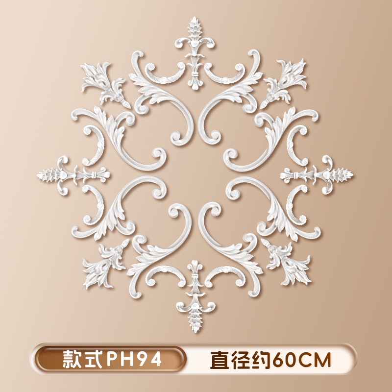 스타일 PH94(직경 60cm)