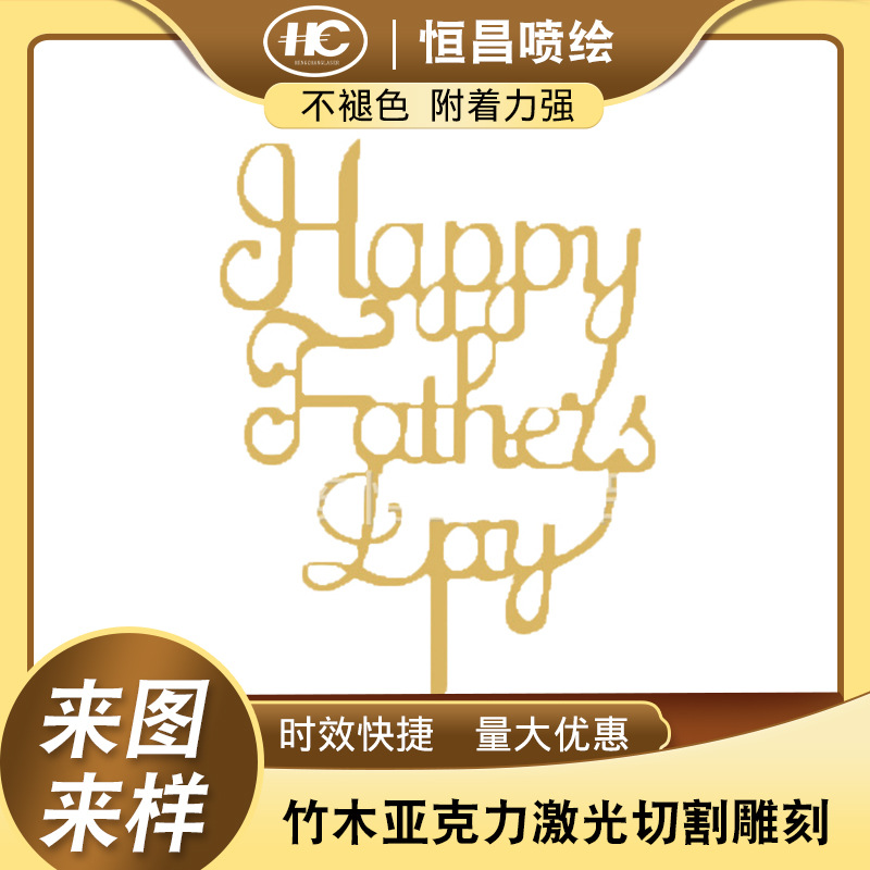 厂家亚克力DIY创意字母雪花装饰品 圣诞蝙蝠南瓜礼品装饰摆件加工