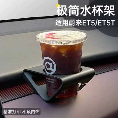 for the center console, stable — Car cup holder/beverage holder