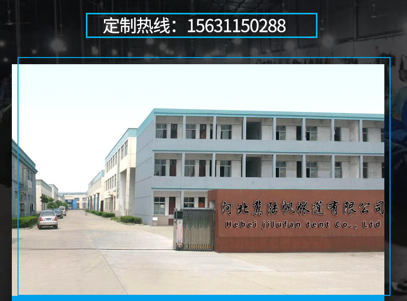 工厂实力_02
