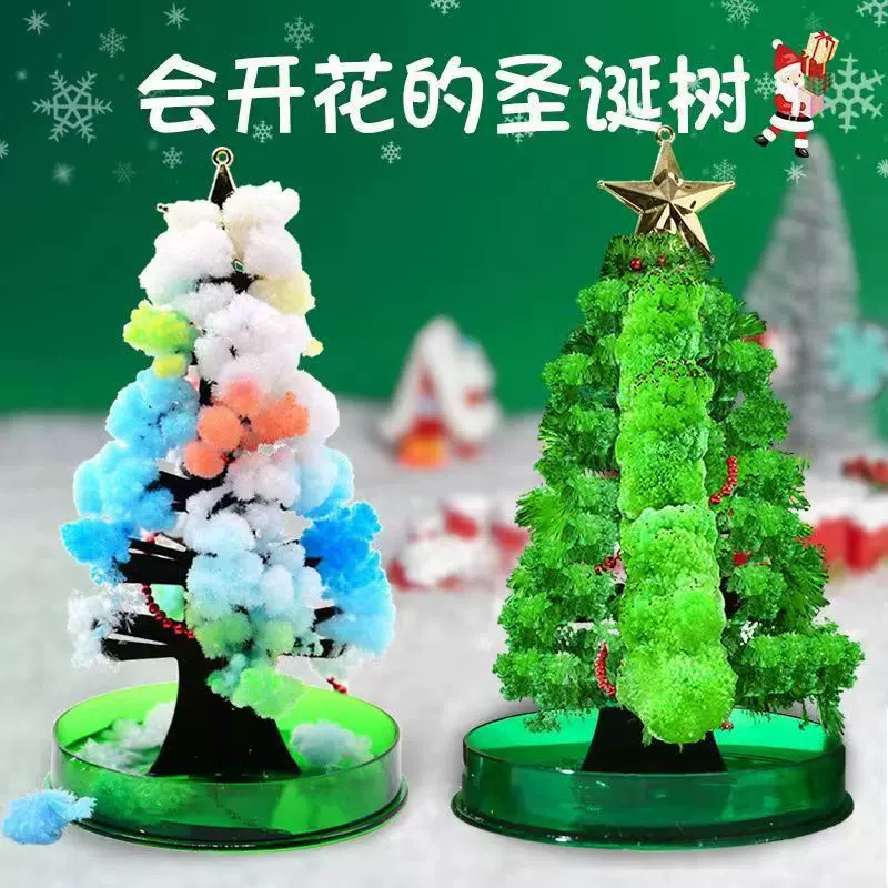 纸树开花会开花的圣诞树魔法结晶树儿童浇水生长diy科学实验玩具