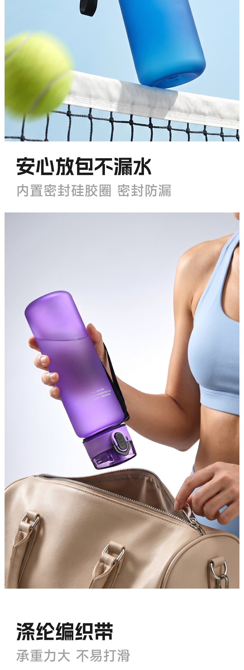 Simple Matte Plastic Sports Water Cup Portable Shatterproof Summer Outdoor Travel On-the-Go Cup Large Capacity High-End Design