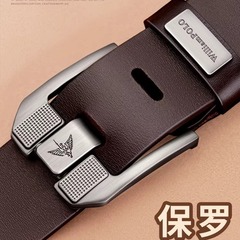 ポールメンズベルト本革ハイエンドピンバックル牛革ベルトメンズビジネスシンプルベルトメンズ本物卸売