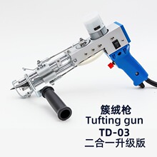 ѷɫ֯TD-0321tuftinggun̺֯ǹǹ