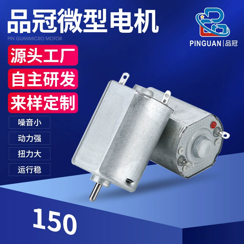 F150 косметический инструмент микромотор детская игрушка вибрация маленький мотор электрическая зубная щетка производитель двигателя постоянного тока