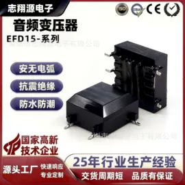 音频变压器;电感器;电源变压器