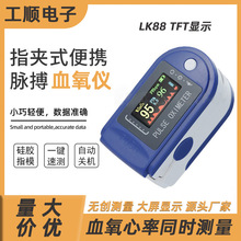 �t��LK87LK88 LK89ָ�Aʽ�}��Ѫ���xTFTѪ��Ͷșz�y�x���ʱO�y