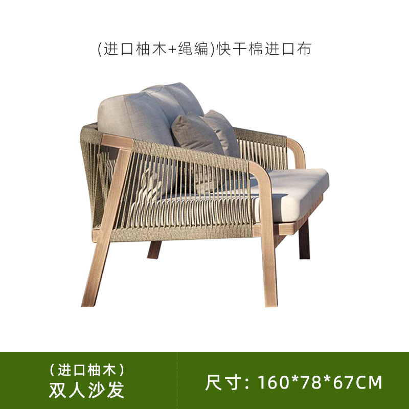 수입 티크 더블 소파