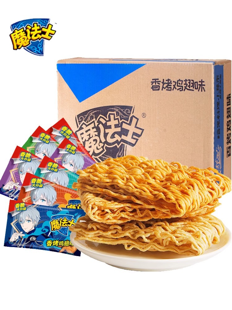 Magic Chef instant noodles 20g*48 puffed snacks, various flavors available, casual nostalgic small snacks wholesale