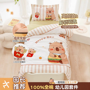 Kindergarten Cotton Three-Piece Set Thickeneded Cartoon Quilt Cover Boy Cotton Bedding Baby Nap Baby Quilt Cover Bed Sheetss