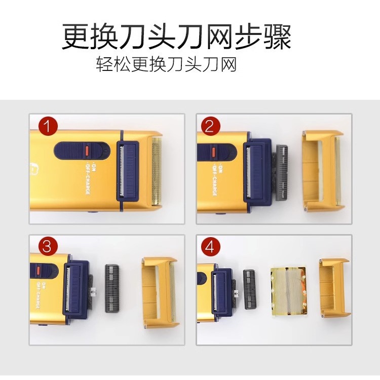 烟斗剃须刀电动往复式男士刮胡刀剔胡须刀充电式老人头剃胡刀316