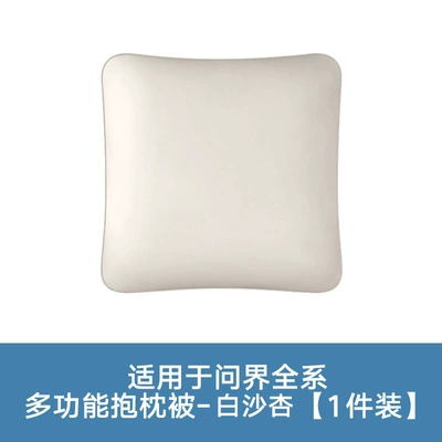 Nappa Leather Car Pillow Blanket, Waist support - bai-sha-xing-nappa-leather-pillow-blanket-1-pack
