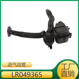 其他发动系统;车身及附件;汽车水管