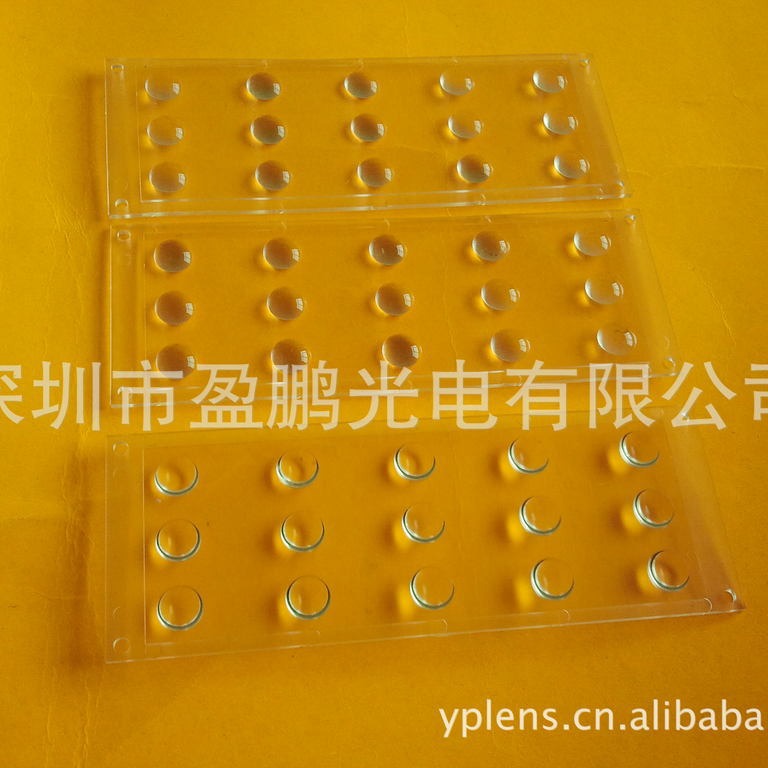 惠州市盈鹏厂家热销供应LED亚克力路灯光学PMMA 复眼透镜模组