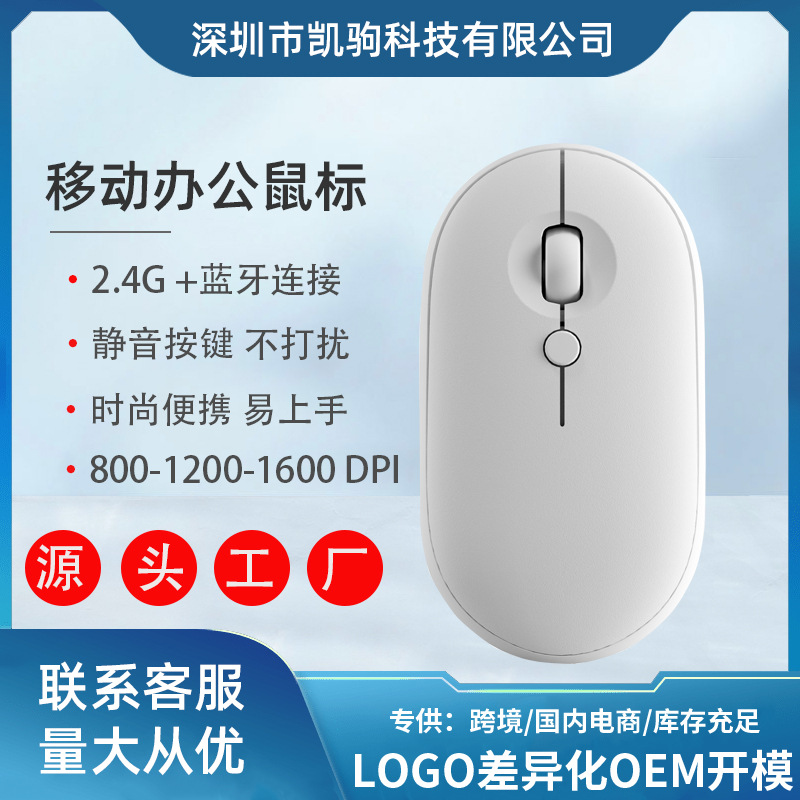 4015 충전식 아이보리 화이트 4 키