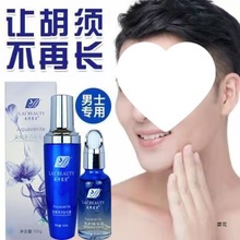 脱毛膏男士脱胡须脸部胡子脱毛新品络腮胡喷雾慕斯脱毛液全身