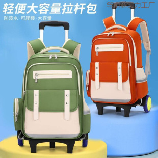 2025 New Children's Trolley School Bag Large Capacity Male Primary School Students 1-3-6 Grade Cloud Waterproof Backpack Girls