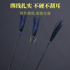 碳纖維孔雀毛 專業采耳工具彩色孔雀羽毛掏耳朵毛掃耳打耳毛毛