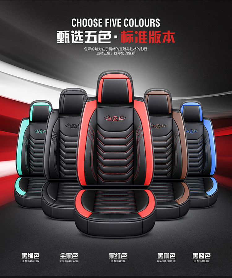 Cross-border car seat cushion four seasons universal all-inclusive leather seat cover car seat cover a generation of hair