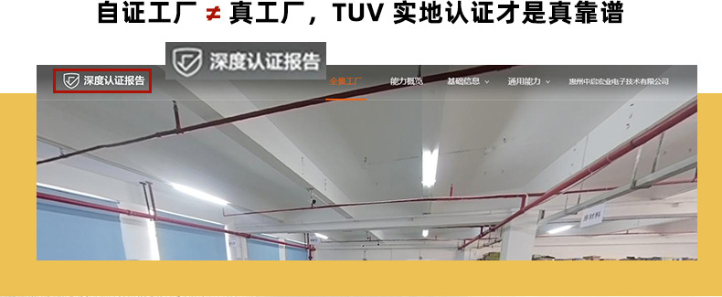 珠宝防盗标签1(最终定稿)_10