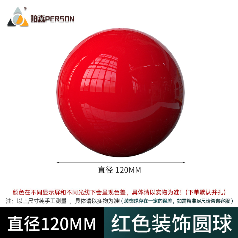 Posen bola de color hueco de acero inoxidable pintura brillante bola roja Navidad techo colgante decoración adornos de ventana