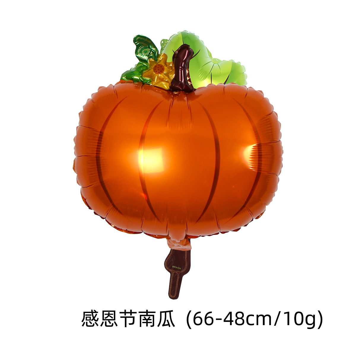Hoja globo película de aluminio papel de aluminio globo escena decoración fiesta Acción de Gracias hoja forma diseño escena globo