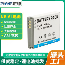 NB-6L늳�NB6L�m�ü��� IXUS 105 210 95 300 200 310 330 hs is