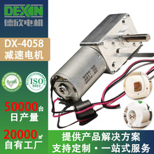 ��������؈ɰ�C12Vֱ���p��늙C�oˢ����ͬ��С�͜u݆΁�U늙C