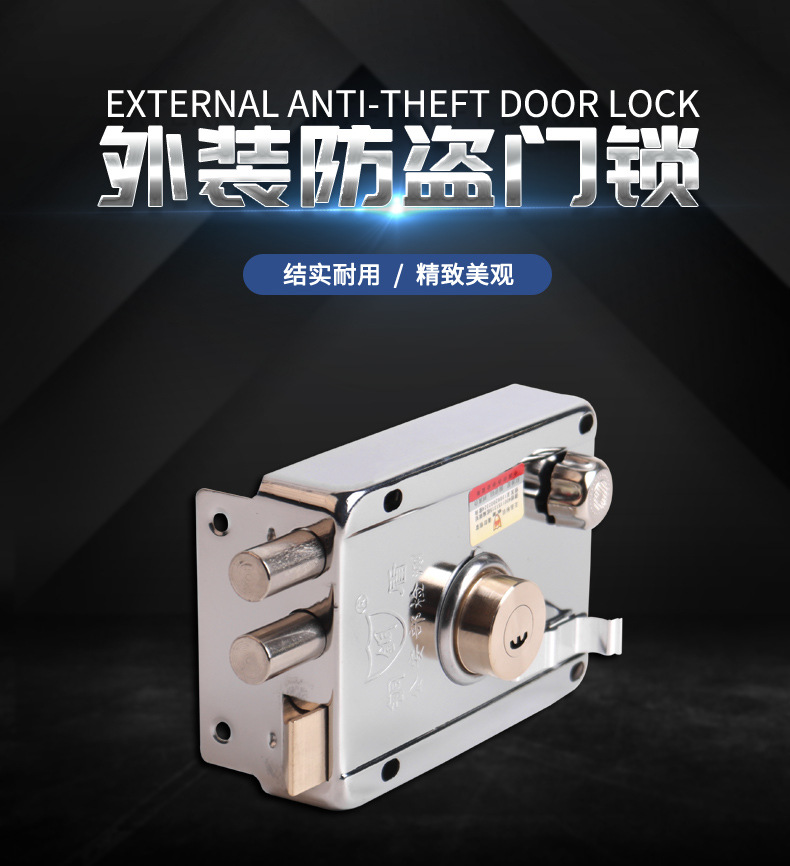 铜盾外装防盗门锁(1)_01.jpg