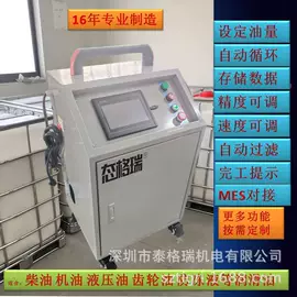 其他维护工具;其他维修设备;气动黄油枪