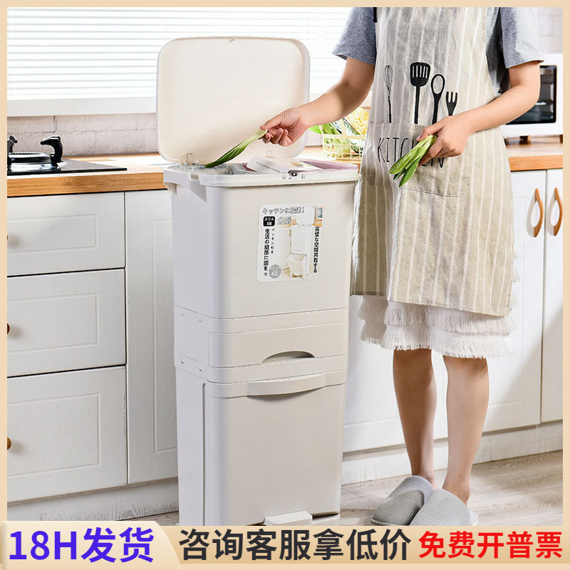 Premium Kitchen Trash Can for Home Use with Lid, Large Capacity, Double-Layer, Dry and Wet Separation, Japanese Style, Large Size, Thickened, Light Luxury
