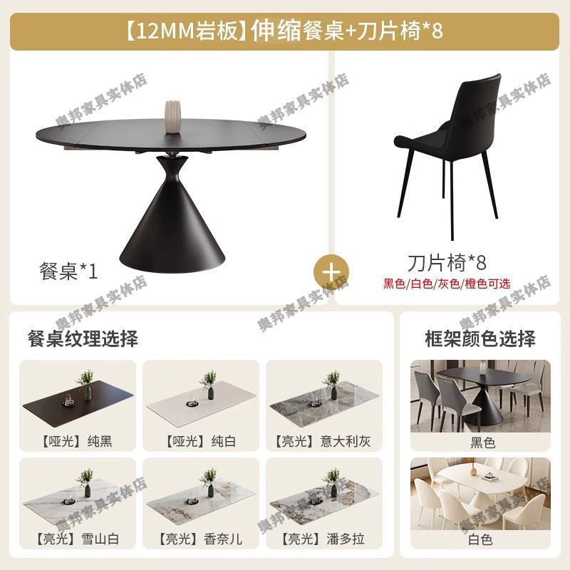 黑色旋转伸缩意式餐桌轻奢小户型方圆两用圆桌现代餐桌家用简约|undefined