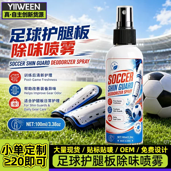 Soccer shin guard deodorizing spray, football shin guard odor remover, calf shin guard protective gear, sweat odor removal spray