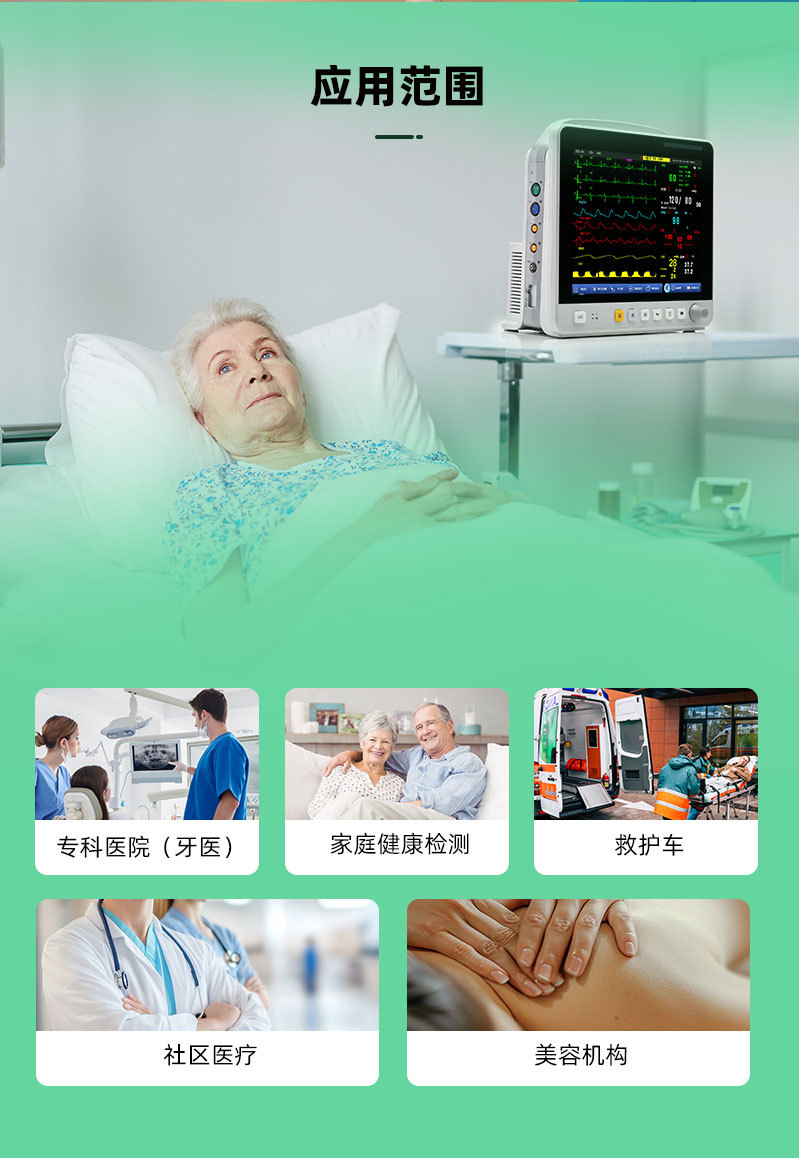 E12中文详情页_14