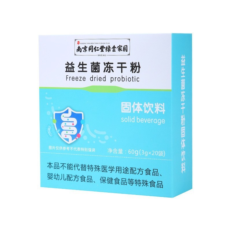 南京同仁堂緑金家結節通トウモロコシ茶赤豆紅糖姜茶梨膏糖大麦青汁|undefined