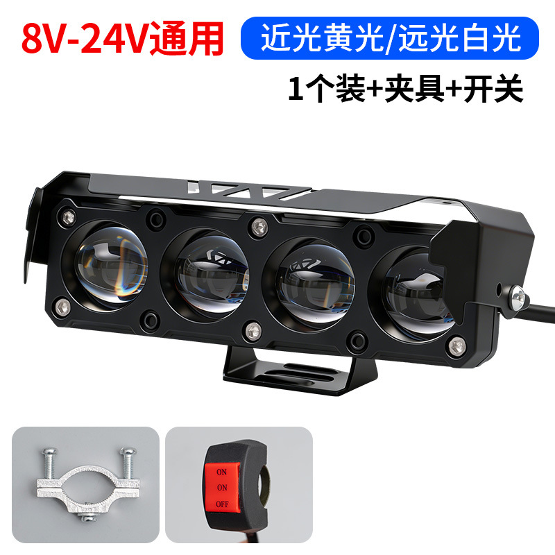 Lámparas de luz de vehículo eléctrico con lente de motocicleta de tres ojos de cuatro ojos de luz de alto alcance pavimentación de camino LED de concentración superbrillante