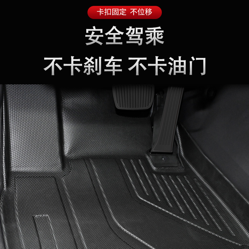 Aplicable a 24 tipos de Corea del Sur, Corea del Sur, Kia Carnival siete asientos 3D todo el tiempo material TPE en el extranjero almohadillas de pie de automóviles