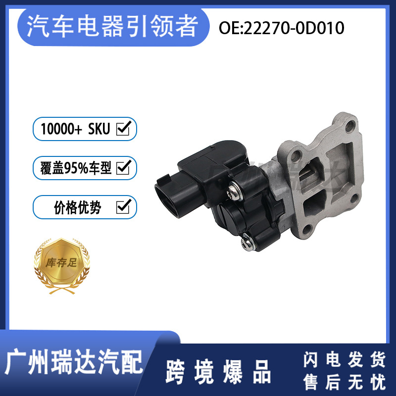 22270 - 0D010 para válvula de control de ralentí de Toyota 22270 - 02010 2141084 2166521