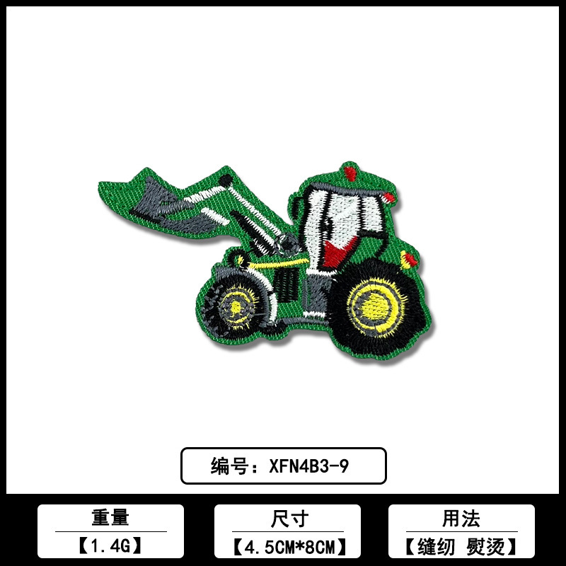 卡通交通工具大卡车挖掘机服饰补丁贴童装辅料源头工厂现货批发|undefined
