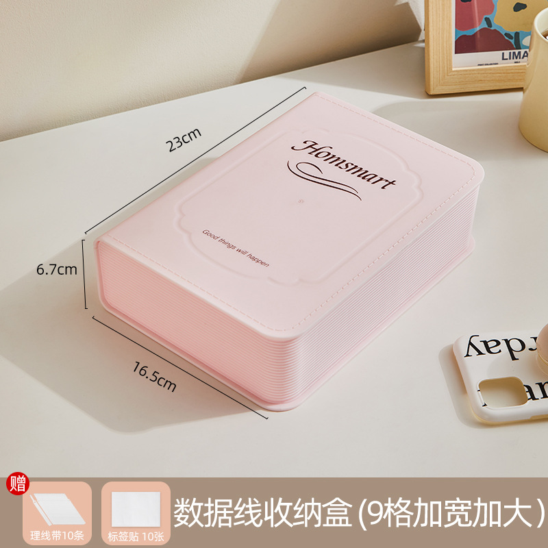 Dormitorio caja de almacenamiento de escritorio teléfono móvil cable de carga sala de estar cubo compartimento transparente caja de almacenamiento a prueba de polvo con tapa