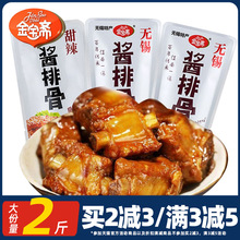 �����S�u�Źǟo�a�خa�i�Ź��u�����eʳƷ��ʳ��ʳ���С���b