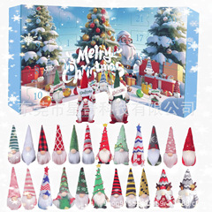 Christmas Gnome Advent Calendar跨境 2025圣诞节侏儒降临日历