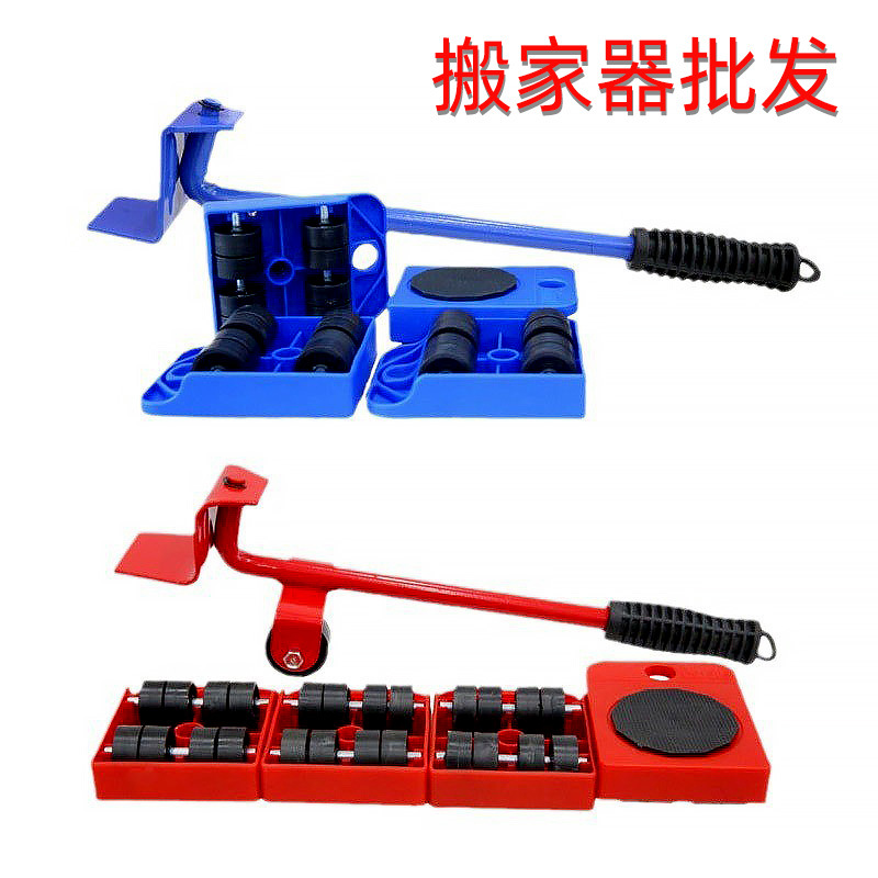 Herramienta móvil universal de la rueda del Hogar Nueva herramienta móvil resistente portátil mecánica de la palanca