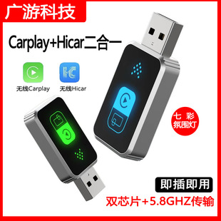 �A��hicar�����O��CarplayHicar2��1܇�C����ģ�K܇�d����܇��