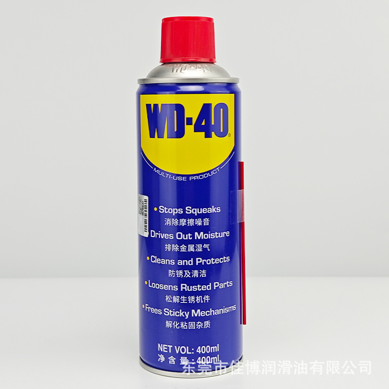 批发WD-40Multi-use Product除湿防锈润滑剂防锈润滑油400ML喷雾