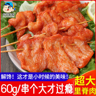 �Ｙ��󴮼����F����ץ���ʳ��ը�����ƷС���u�Ｙ��Ƭ����