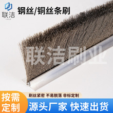 钢丝条刷工业用钢丝刷抛光机械除锈钢板条刷焊渣清理铜丝钢丝刷条