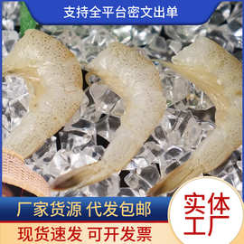 羊毛虾尾冷冻小白虾海虾商用虾滑活虾去头虾海鲜水产干冰海鲜批发