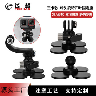 �m��Gopro�������^�����Q��֧���f���{��ճ�z֧�����~�����z���P