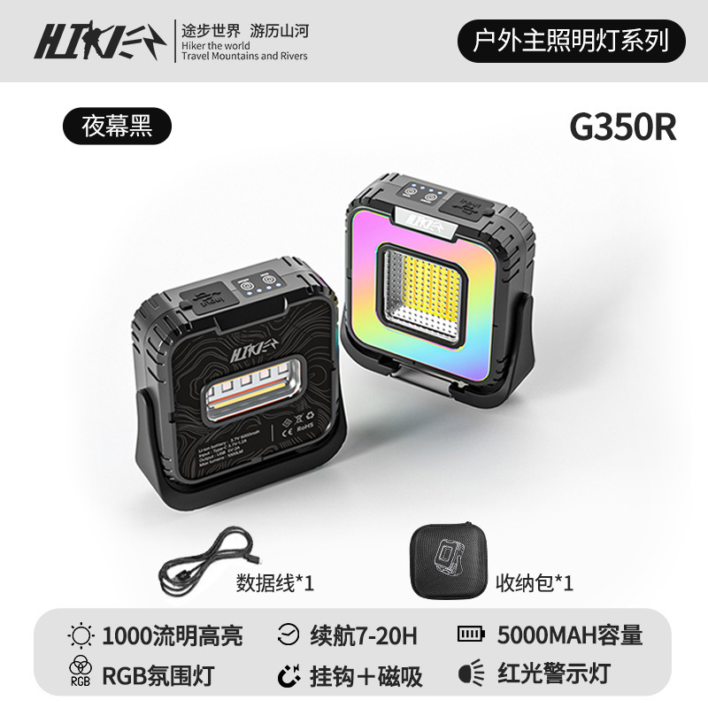 G350R(5000mAh) + 보관가방 + 충전케이블